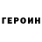 Alpha PVP кристаллы Yoon Ren