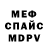 MDMA VHQ Ragon Allon