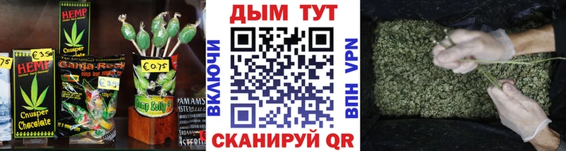 hydra зеркало  Оха  Еда ТГК марихуана  как найти  
