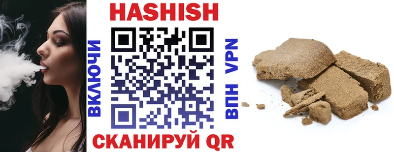 ссылка на мегу вход  Оха  Гашиш Cannabis  цена наркотик 