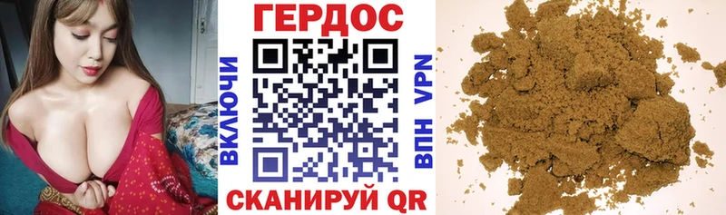 ГЕРОИН белый  Оха 