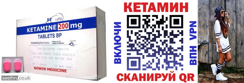 Кетамин ketamine  Оха 