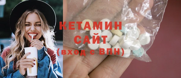 кокаин VHQ Володарск