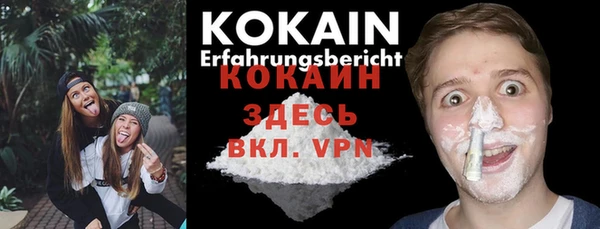 каннабис Вяземский
