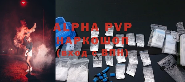 бутират Вязники
