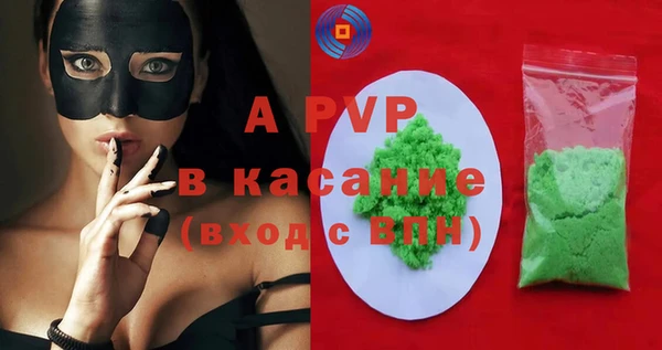 ГАЛЛЮЦИНОГЕННЫЕ ГРИБЫ Волосово