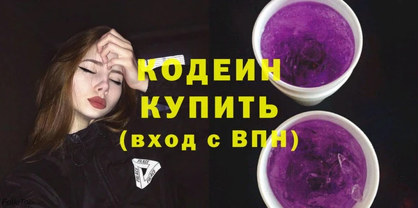 ГАЛЛЮЦИНОГЕННЫЕ ГРИБЫ Волосово