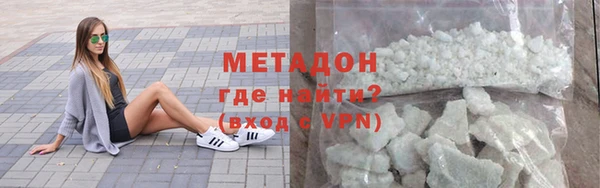 кокаин VHQ Володарск