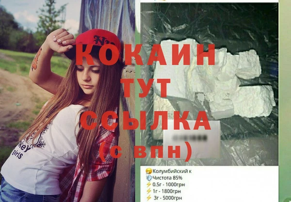 хмурый Вязьма