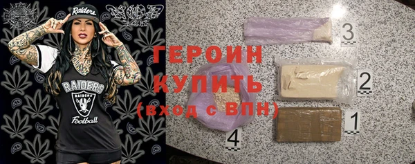 кокаин VHQ Володарск