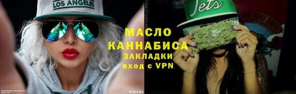 каннабис Вяземский
