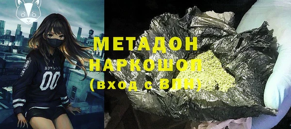 ГАЛЛЮЦИНОГЕННЫЕ ГРИБЫ Волосово