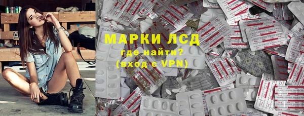 каннабис Вяземский