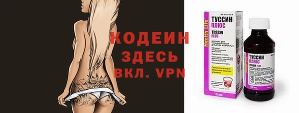 кокаин VHQ Володарск