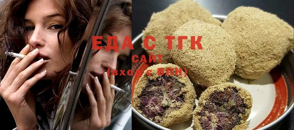ГАЛЛЮЦИНОГЕННЫЕ ГРИБЫ Волосово