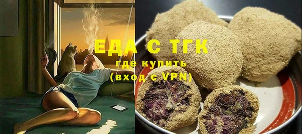 кокаин VHQ Володарск