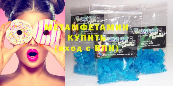 каннабис Вяземский