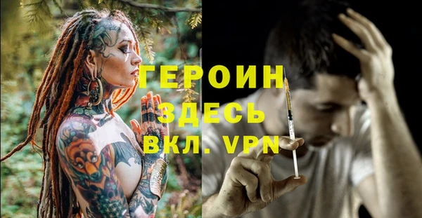 ГАЛЛЮЦИНОГЕННЫЕ ГРИБЫ Волосово