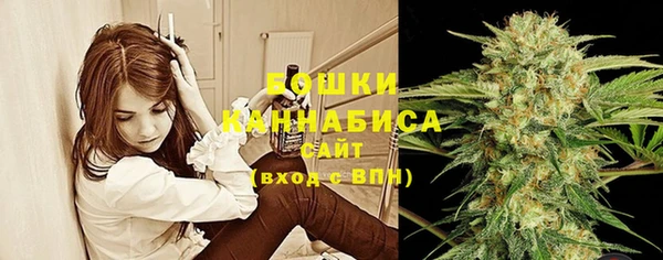 бутират Вязники