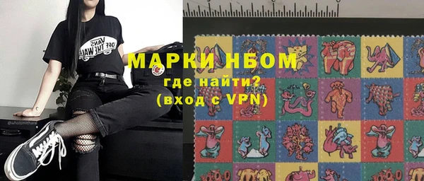 бутират Вязники