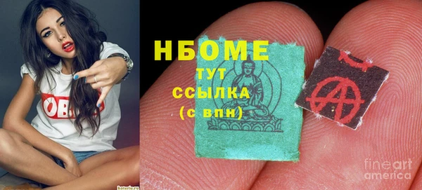 бутират Вязники