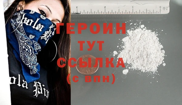 бутират Вязники