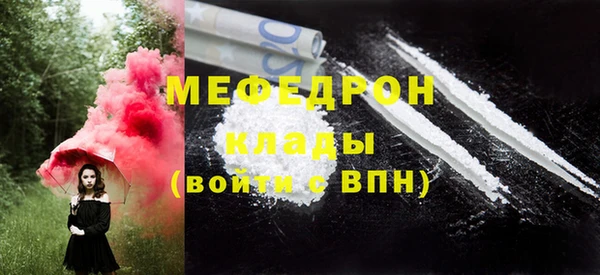 каннабис Вяземский