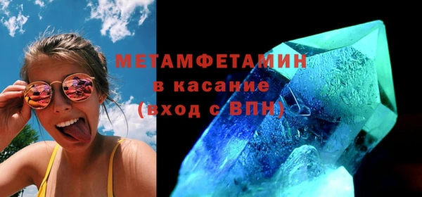 гидропоника Волоколамск