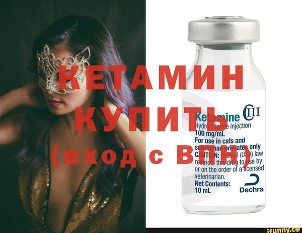 кокаин VHQ Володарск