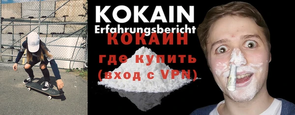 кокаин VHQ Володарск