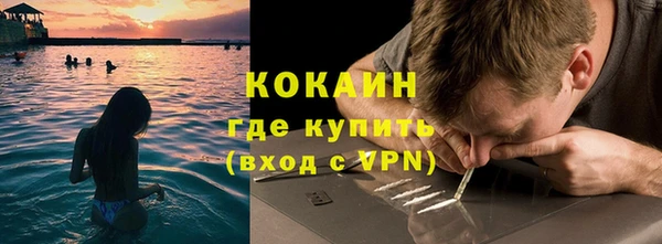 каннабис Вяземский