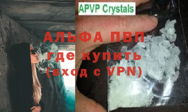 бутират Вязники
