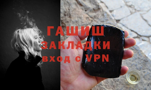 кокаин VHQ Володарск