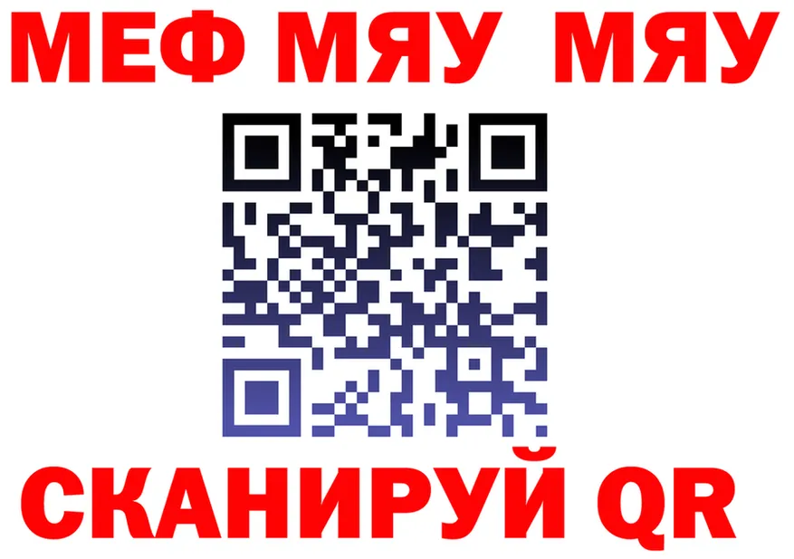 МЕФ VHQ как войти это MEGA Оха