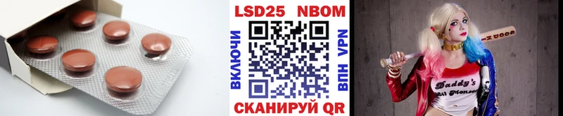 Лсд 25 экстази кислота  Оха 