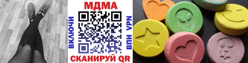 наркота hydra как войти МДМА молли Оха