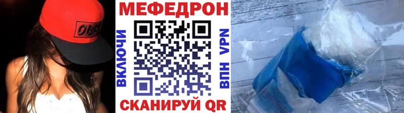 МЯУ-МЯУ VHQ  закладки  Оха 