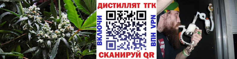 ТГК THC oil  Оха 